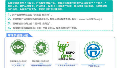 Moral摩瑞爾超大功率臭氧空氣凈化器M-S30 高效除甲醛、去異味殺菌的理想選擇